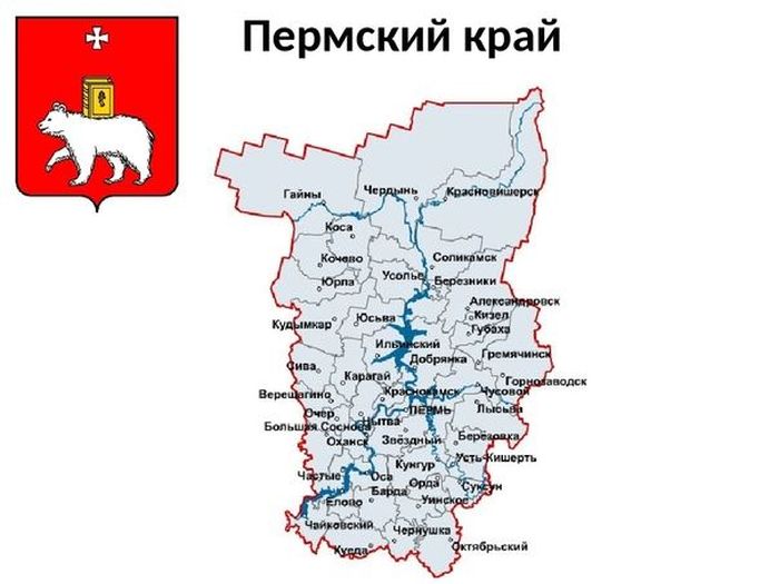 Карта пермского края с населенными пунктами и дорогами подробная со спутника в реальном времени