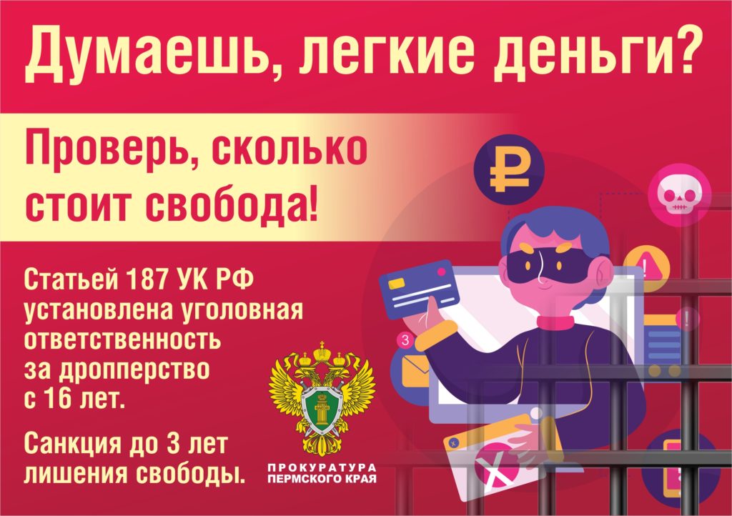 Памятка 1