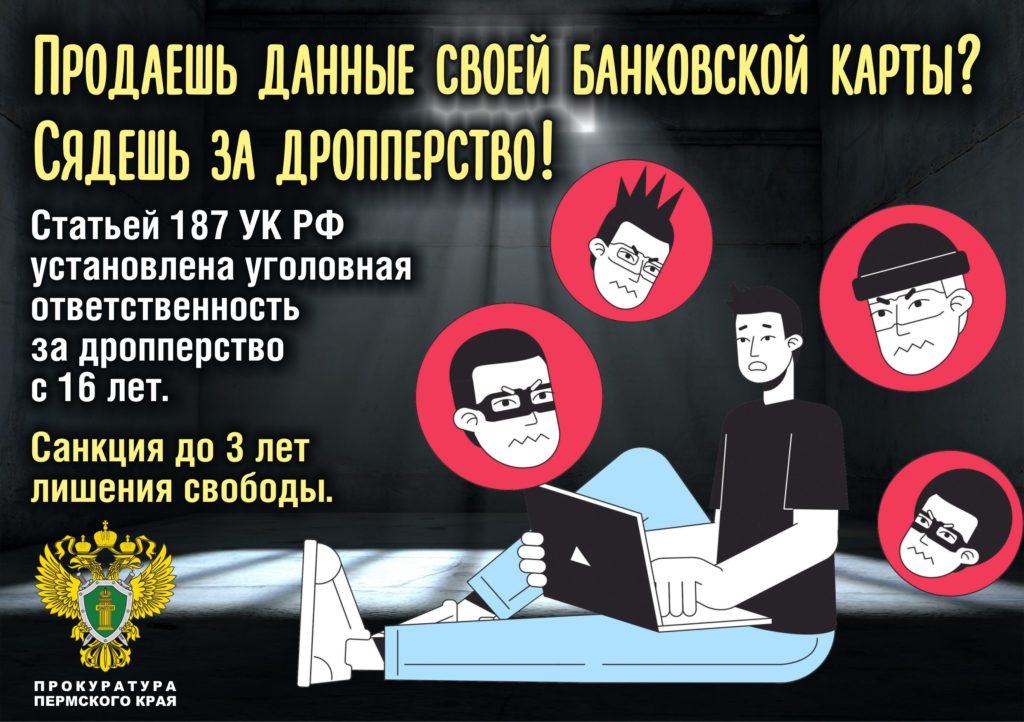Памятка 2