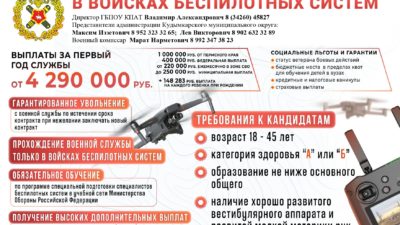 Письмо для агит_removed_page-0001